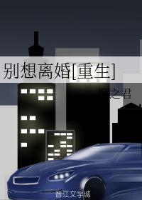 零零后直播带娃爹咋哭的比娃响在线观看