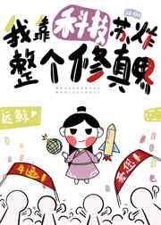 零零后直播带娃爹咋哭的比娃响免费