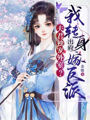 大夏第一皇子短剧演员表