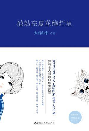 九天斩神诀最新免费阅读