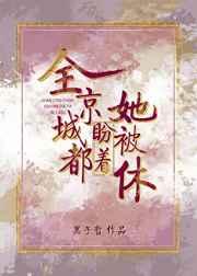 九天斩神诀最新章节