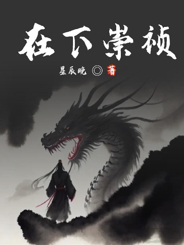 金银错后面接什么书?