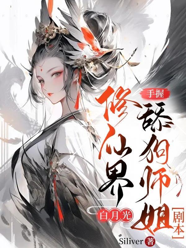 金银错说的什么