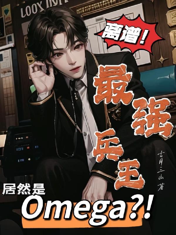 金银错厂臣