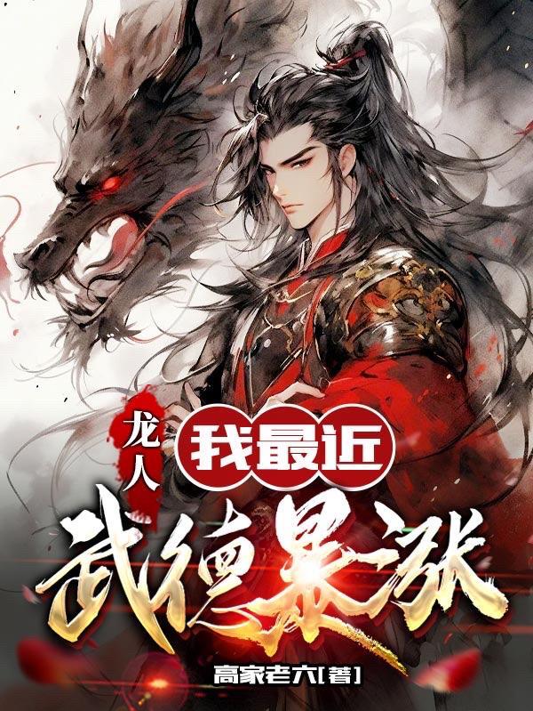 金银错怎么样