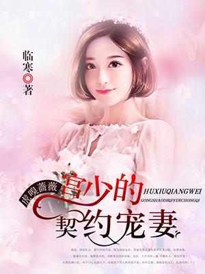 逻辑陷阱我在人性游戏中续命百度百科