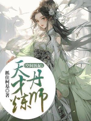 逻辑陷阱我在人性游戏中续命 什么内容