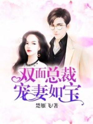 逻辑陷阱是什么