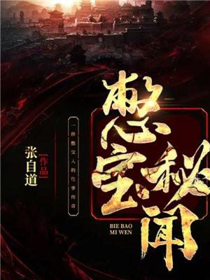 袅娜东风弄春娇