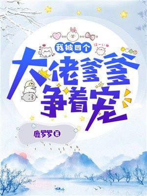 弄春娇紫金禾
