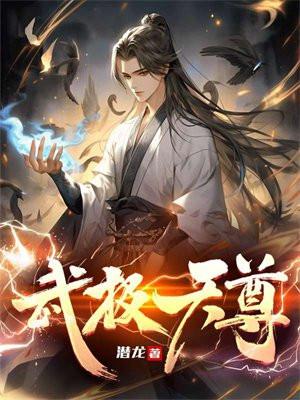 总裁爹地请温柔(完整版)(全文在线阅读)