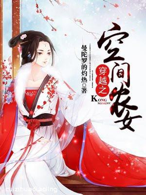 东北女土匪抗日电影