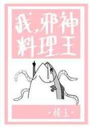 仙径传奇