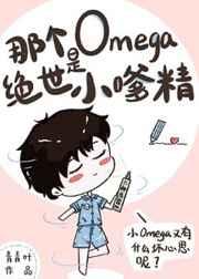 仙凡传奇