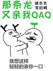 仙赐传奇