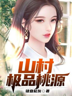 逍遥小贵婿全集免费观看