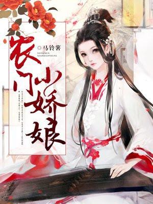 诸天从天龙八部开始