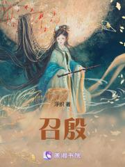 从天龙开始纵横