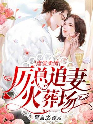 原来我是炮灰
