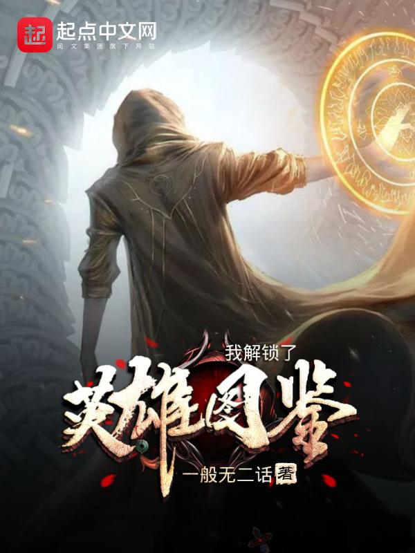 苏锦沅谢云宴现代名字