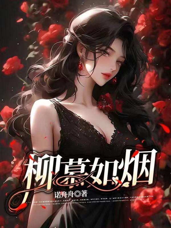 真龙主宰免费阅读