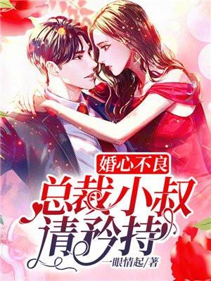 真龙主宰苏阳TXT