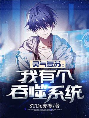 真龙主宰TXT免费