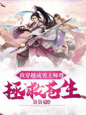 真龙主宰全文免费阅读