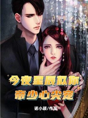 我无敌世间最新章节阅读