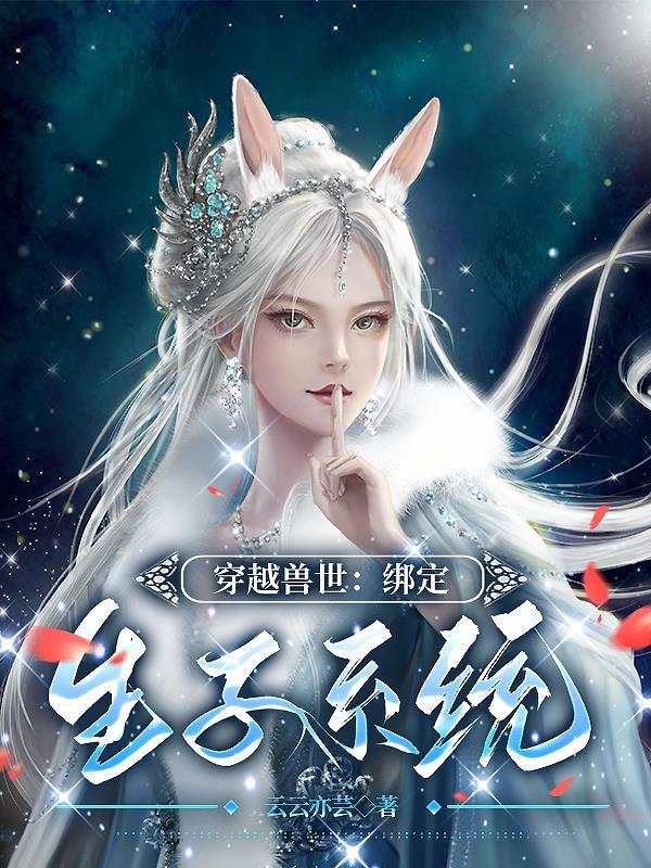 将进酒拼音