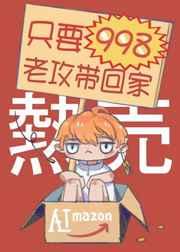 神印王座II皓月当空最新