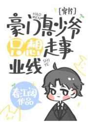 小树的独白