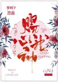 时锦的