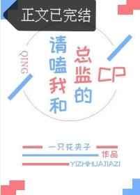 时锦是哪部的男主角