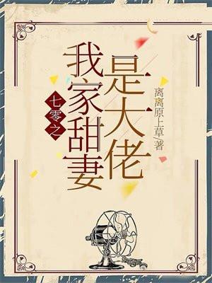 女主时锦
