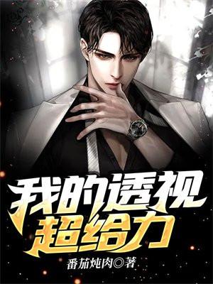 老祖才100级