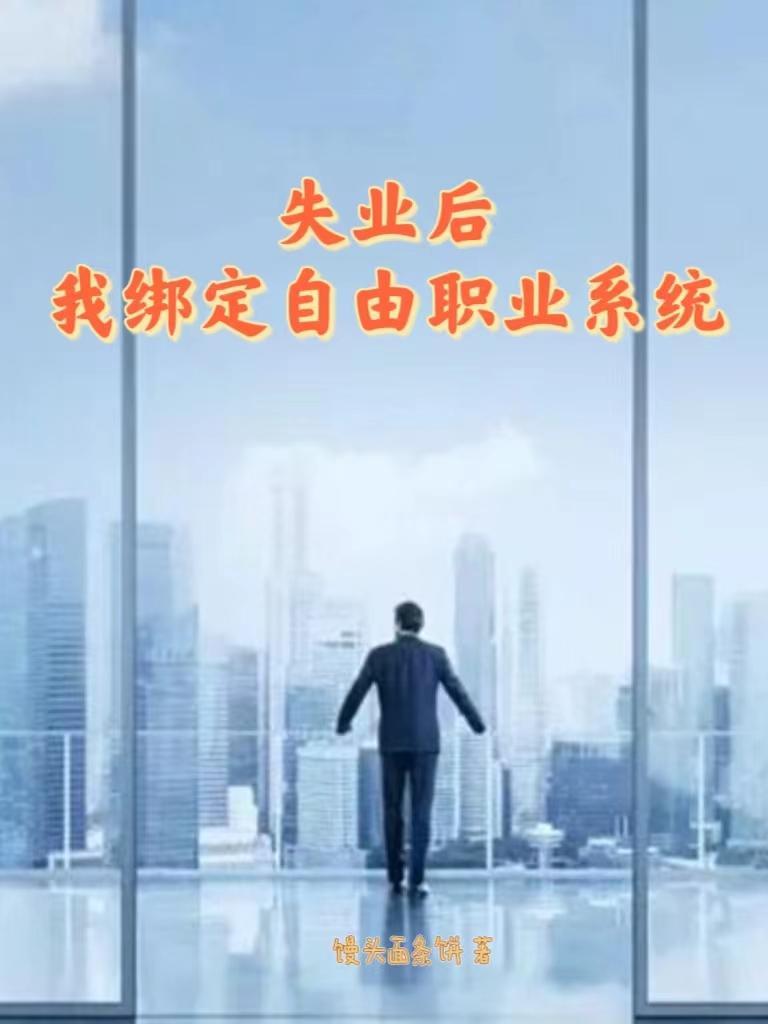武德充沛大明朝 代号六子