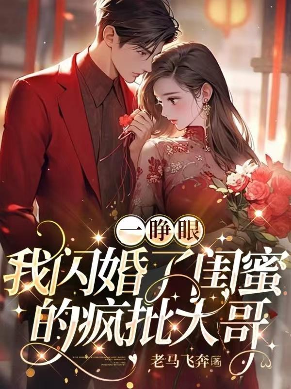 武德充沛的朝代