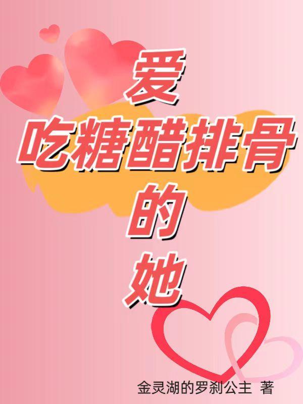 武 德 充 沛