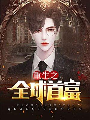 老祖才100级百度百科