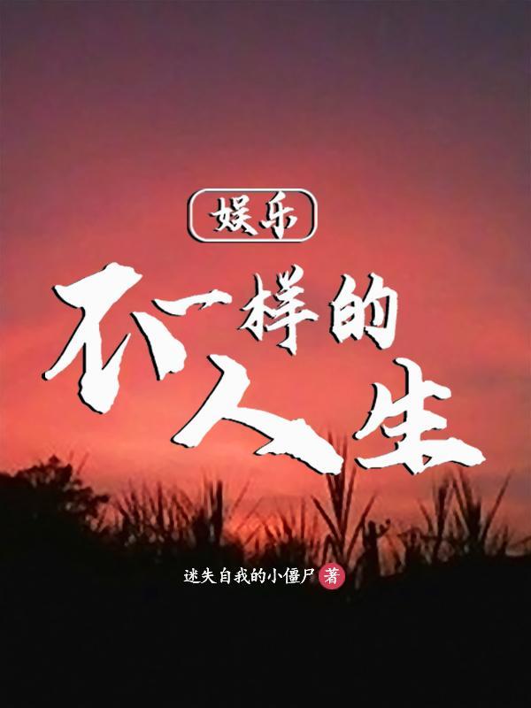 大明武德将军名录
