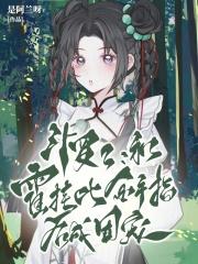 武德充沛表情包