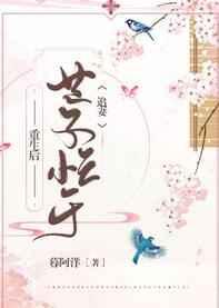 朕为夫人寸心如狂 藤鹿山