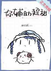 朕为夫人寸心如狂笔趣阁