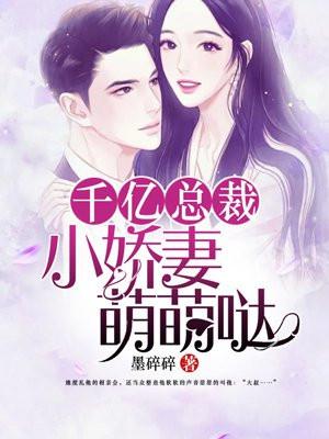 朕为夫人寸心如狂第23章