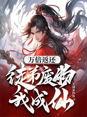 血月血神