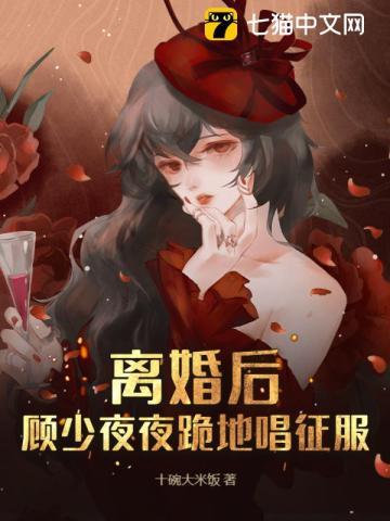 关于血月的神话故事