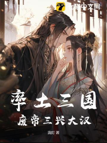 血月真正的传说