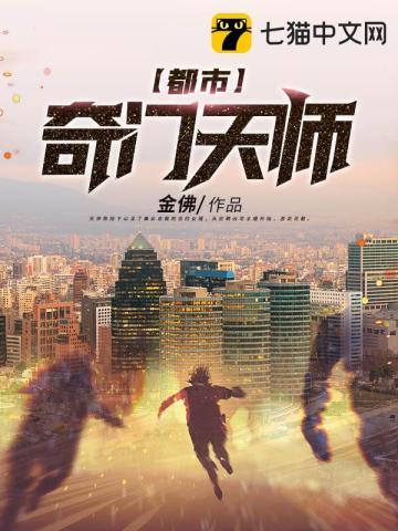 盗墓笔记重启之极海听雷TXT