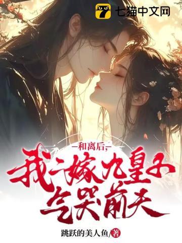 就是死在黑白无常手里是什么歌